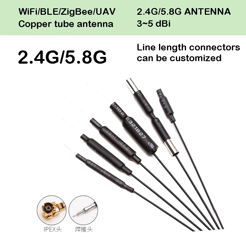 EOTH 2.4G copper tube antenna WiFi wireless 5.8G dual band image transmission omnidirectional gain drone remote control antene