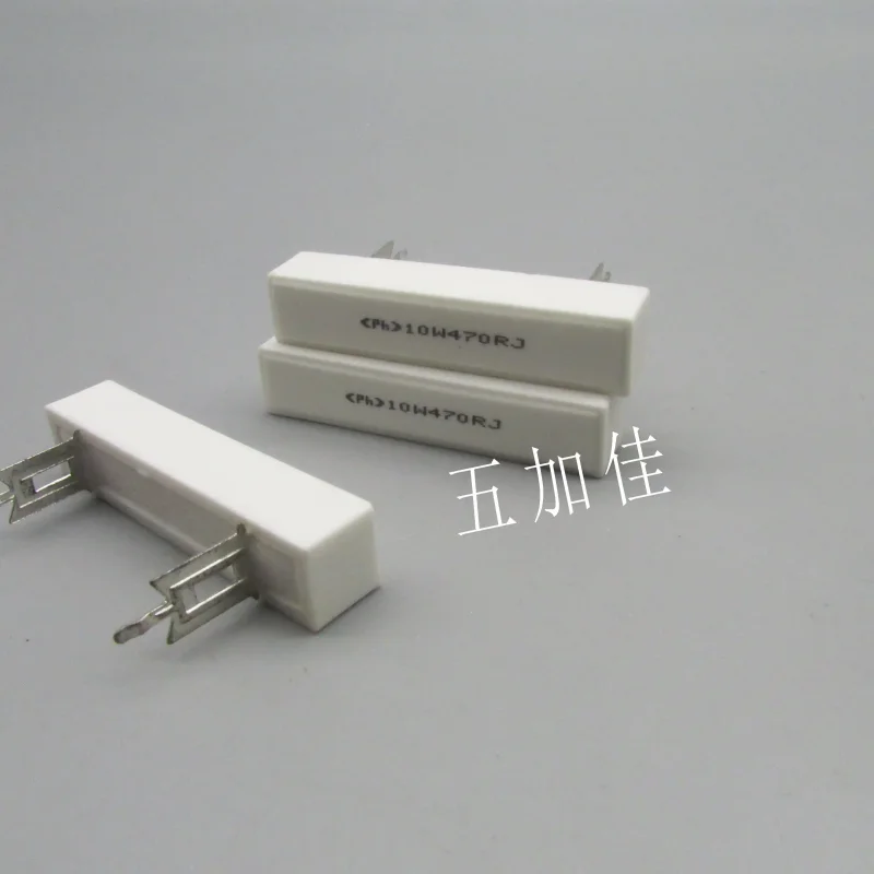 10-100pcs RX10W 10W 470R 10W 470RJ 5% high-power direct insertion non inductive ceramic resistor