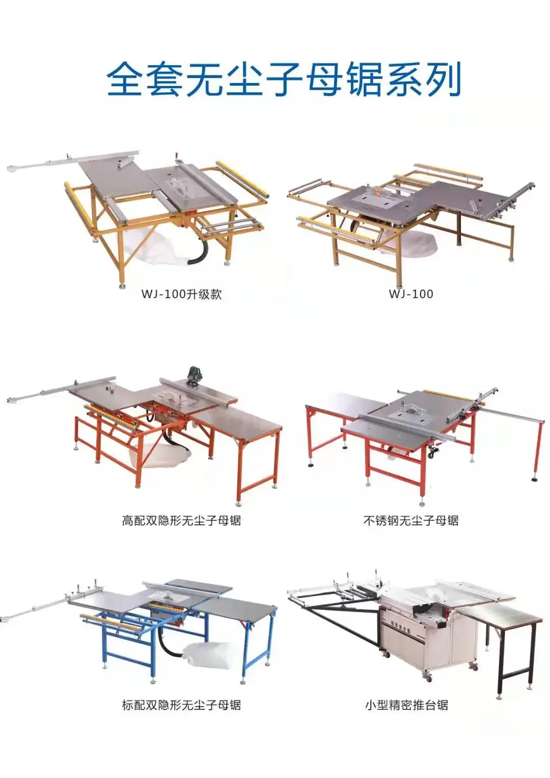 Multifunctional folding table saw of small woodworking sliding table home decoration panel saw