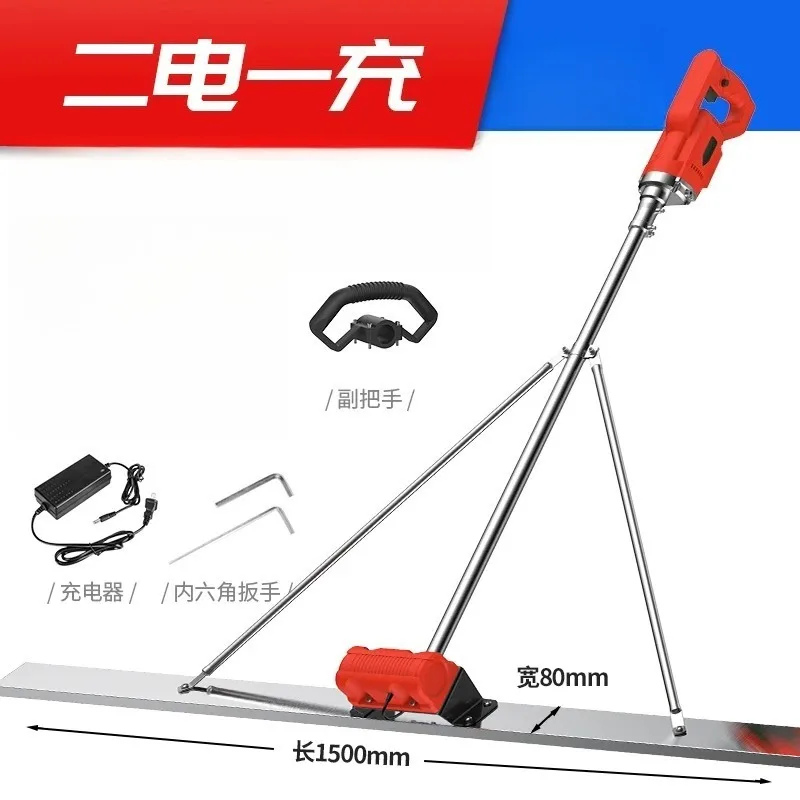 for 150cm Electric Concrete Vibrating Screed Leveling Ruler Floor Vibration Tool with Battery