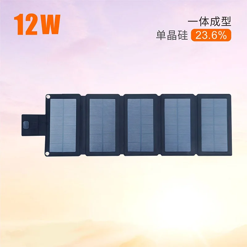 

Mobile phone solar charging panel travel hiking power bank monocrystalline silicon integrated molding folding photovoltaic power