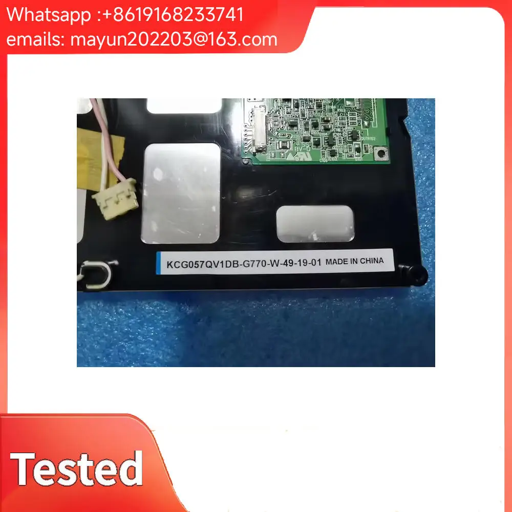 

Промышленный экран 5.7" KCG057QV1DB-G770, в наличии. Совместимость: G65, G660, G00, G500.