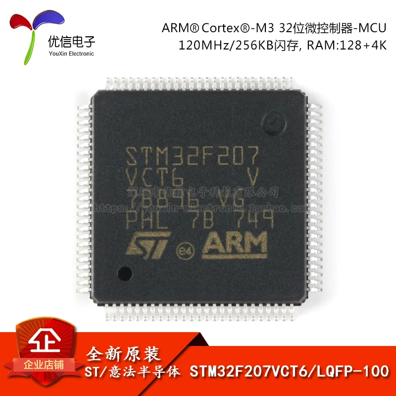 

Free shipping STM32F207VCT6 LQFP-100 ARM Cortex-M3 32MCU 10PCS