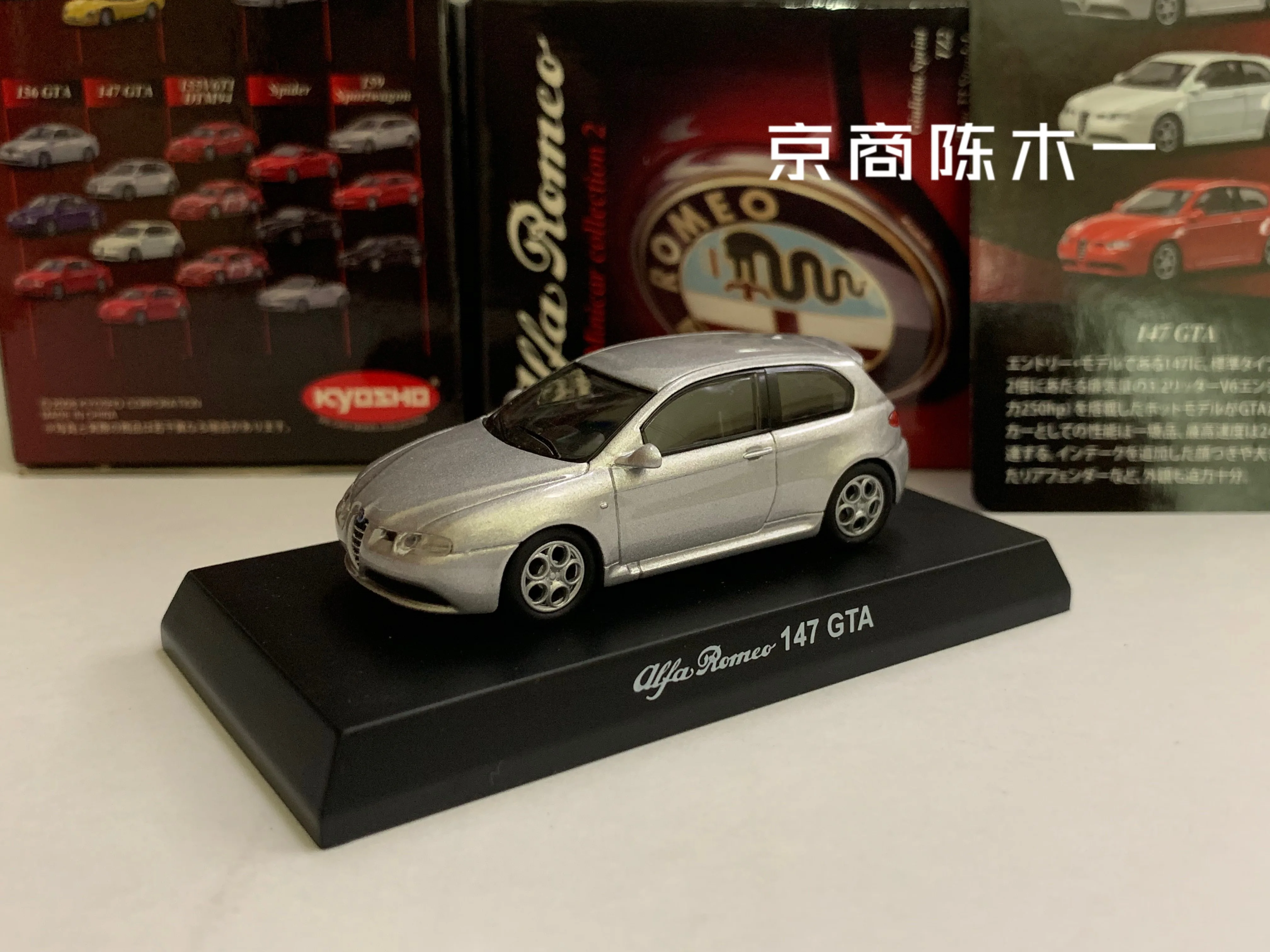 

Kyosho 1:64 Alfa Romeo 147 GTA Коллекция литых под давлением сплавов, декоративная модель автомобиля, игрушки