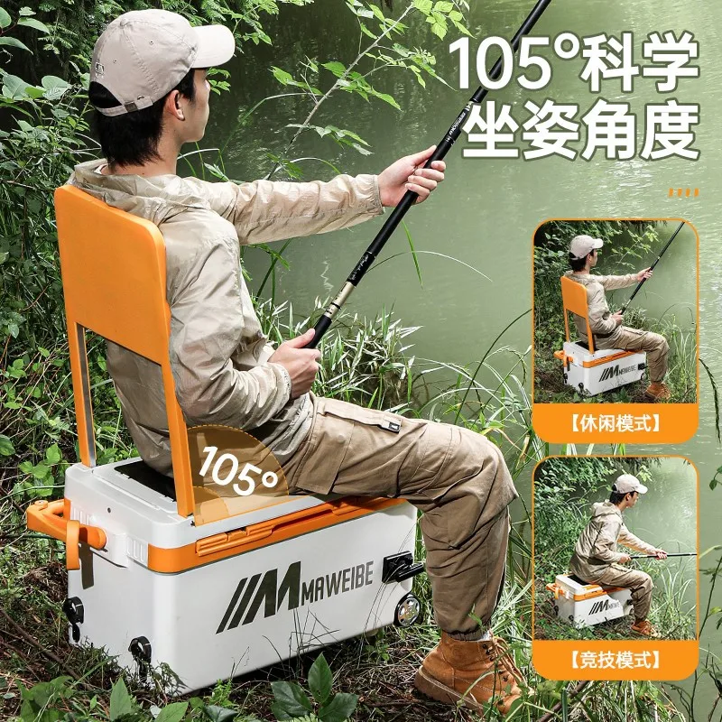 Ultra light fishing box can sit multi-functional backrest sea fishing with wheel box large object fish box