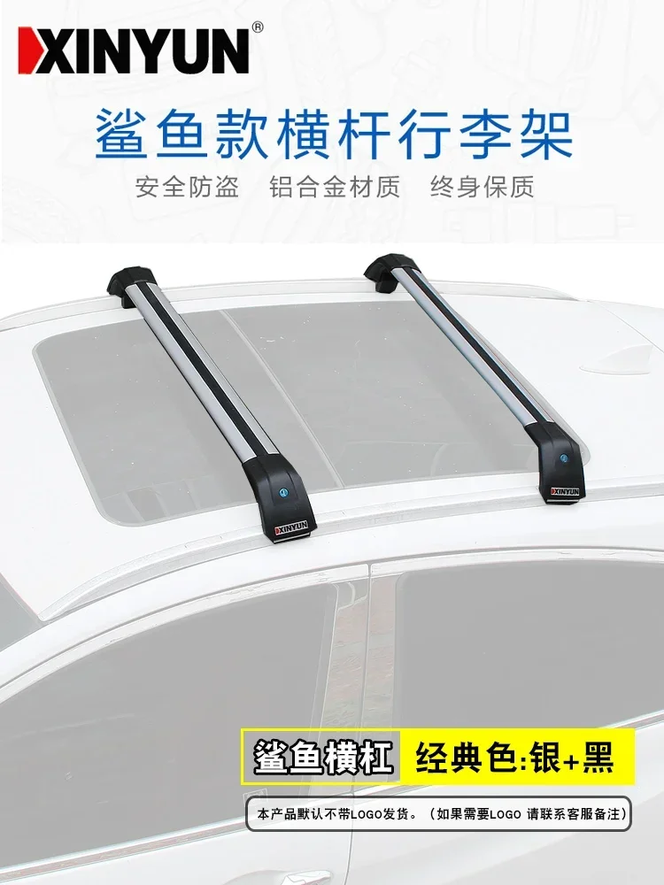 2Pcs Roof Bars for BYD Song Plus / Seal U 2023+  Aluminum Alloy Side Bars Cross Rails Roof Rack Luggage