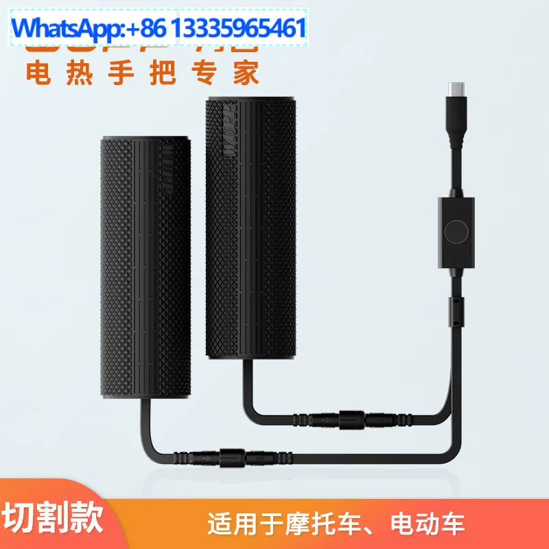 

Cutting motorcycle heating handle cover, electric vehicle five-speed waterproof electric heating handle PD-C port double outlet