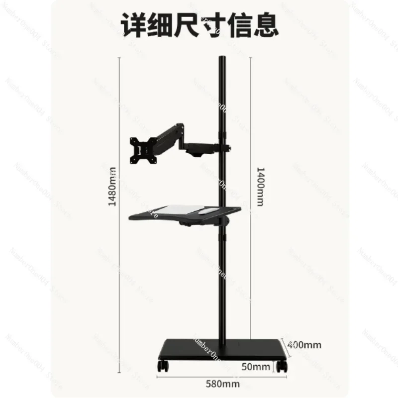 Floor-mounted Monitor Stand Air Pressure Cantilever Lift 17-32 Mobile Workbench with Keyboard Screen Bracket