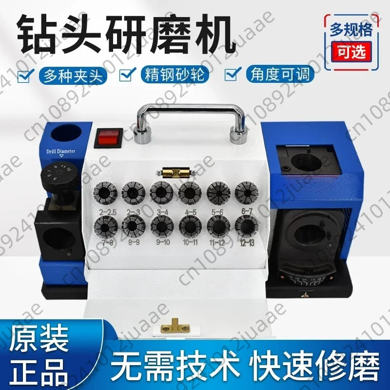 XY-13 Electric Milling Cutter Grinder Drill Sharpener Sharpening Machine Drill Bit Grinding Machine 220V 120W 6400rpm 2-13mm