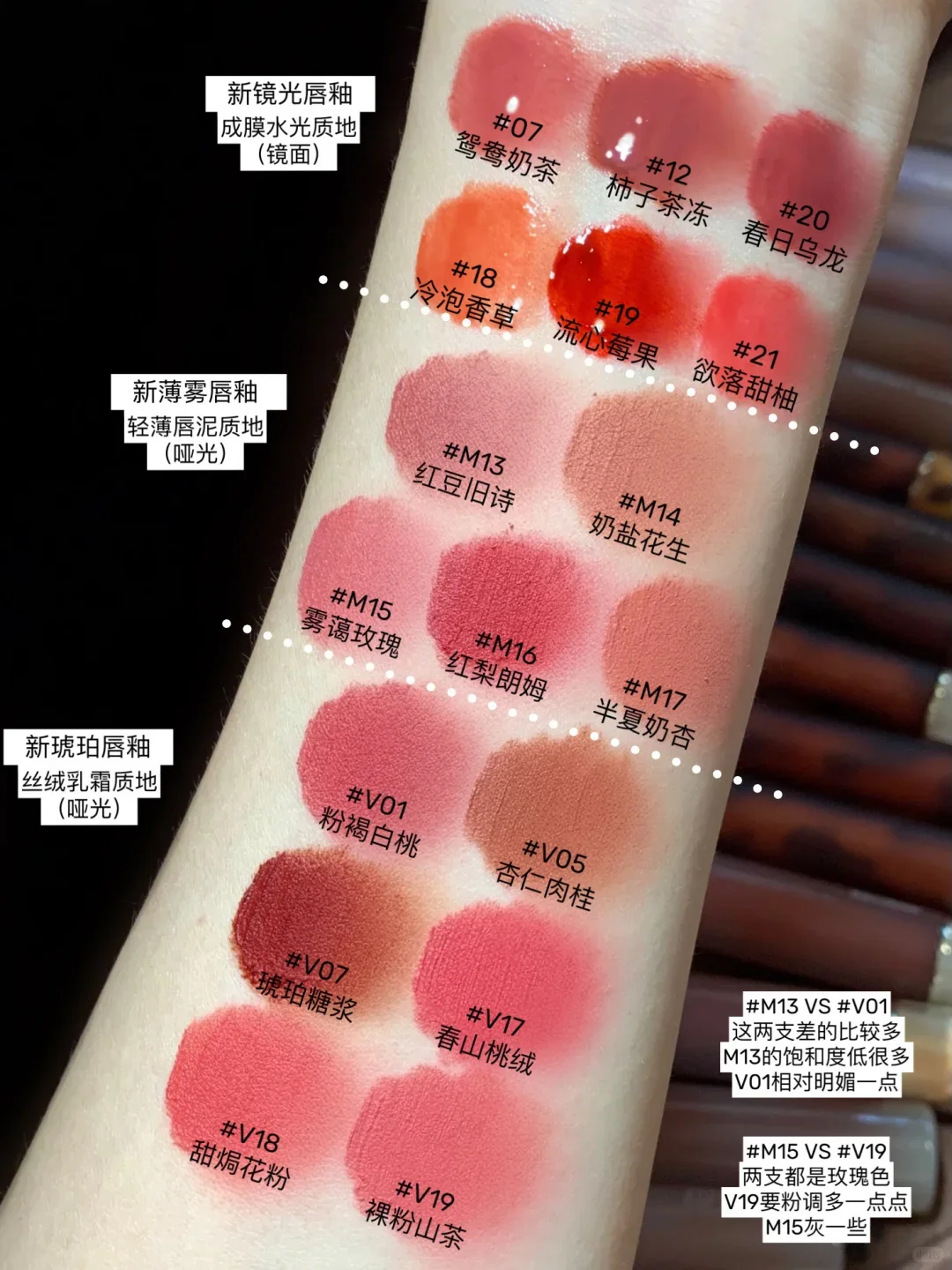 JOOCYEE Brilho labial âmbar concha de longa duração acabamento espelhado lama brilhante batom de veludo aquoso