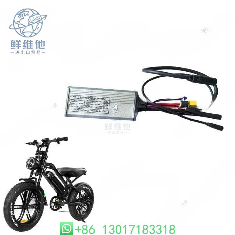 

V20/V8 Electric Dirt Bike Controller 45km/h 20inch EBike Controllers Fat Bike Replacement Parts V20/V8 Fat Bike Accessories