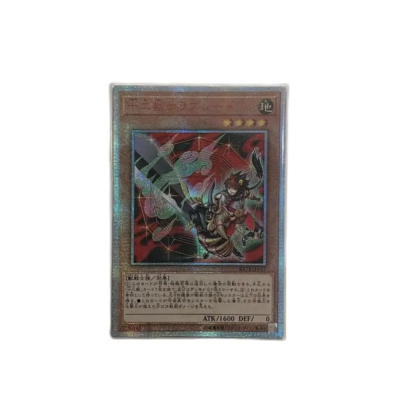 

Yu-Gi-Oh RATE-JP017 DIY Special Production Zoodiac Thoroughblade Hobby Collection Card （Not original）