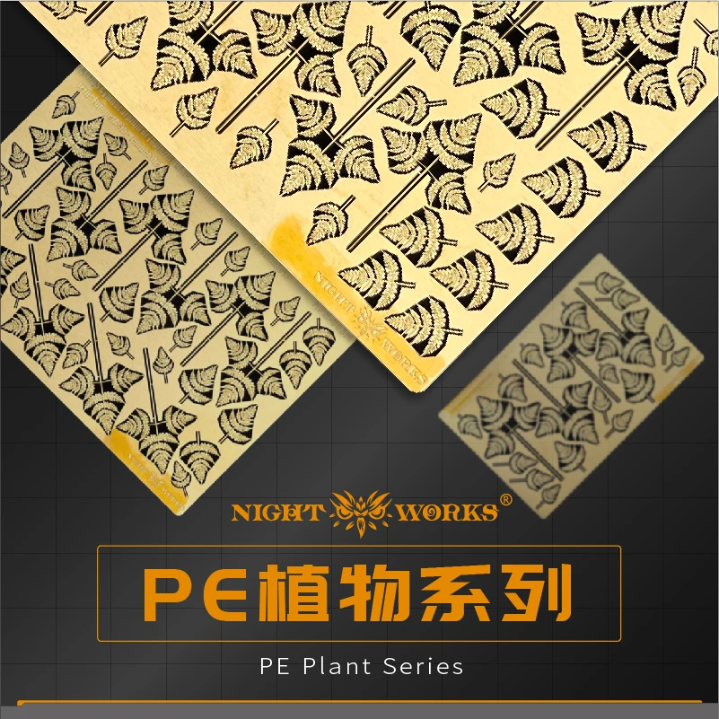 Model Scene Imitation Plant Grass Etching Wafer Metal PE Coloring Flat Sheet Military Affairs Gunpla Plastic Miniature