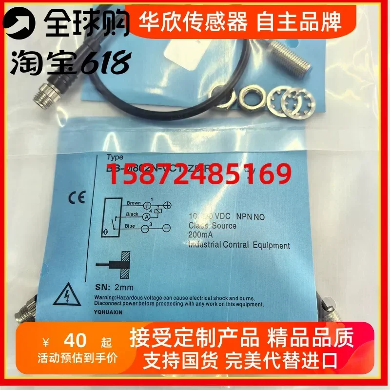 bb-m802n-vc11z8-rbn-m3016n-c11p2-m3015p-c11s12-m3025n-c11p5用