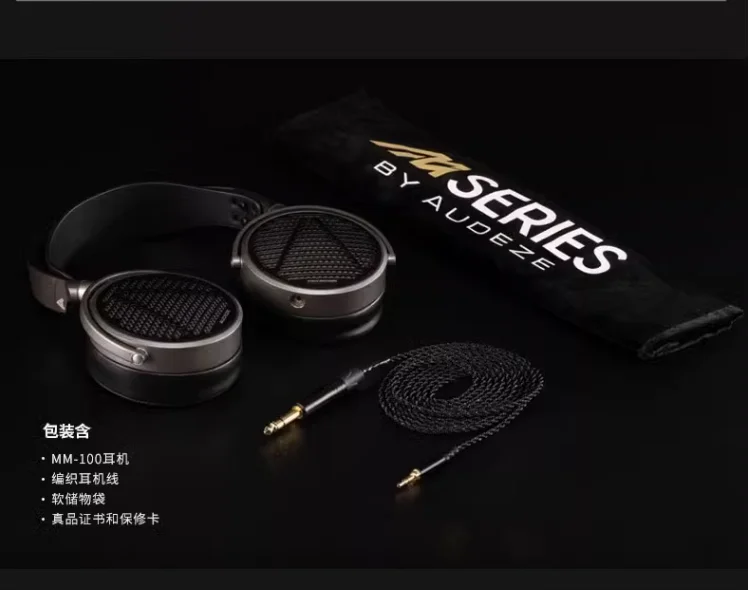 หูฟังแม่เหล็กแบนแบบมีสายวัดระดับ MM-100 audeze earphone HIFI แบบมีสาย