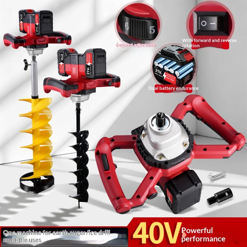21v Lithium Battery Electric Ground Drill Winter Fishing Ice Drill Drilling Construction Cement Putty Powder Mixer Power Tool