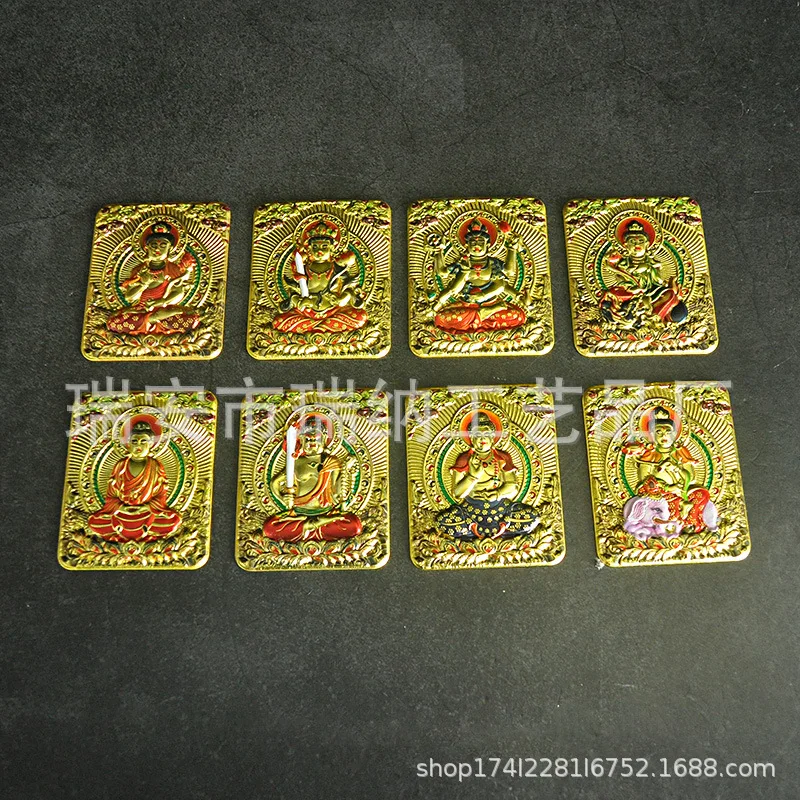 

3D Embossed Eight Guardians Thangka Copper Card Color Painted Gilded Zhaxi Lhamo Wuye Manjushri Nine Tailed Collectible