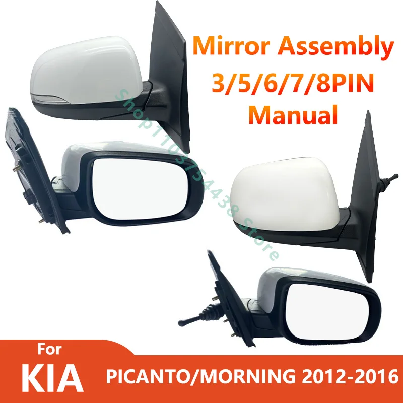 

Для Kia Picanto/Morning 2012 2013 2014 2015 2016 зеркало заднего вида в сборе 3/5/6/7/8PIN автомобильное дверное зеркало в сборе аксессуары