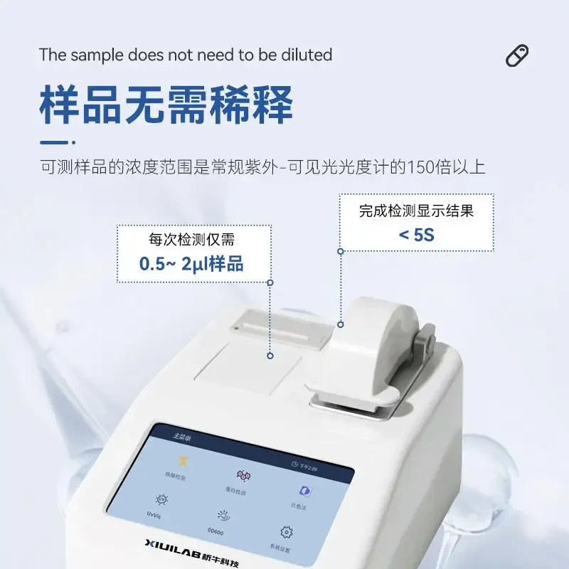 Ultra-micro spectrophotometer, laboratory ultraviolet microbial bacterial protein concentration detector