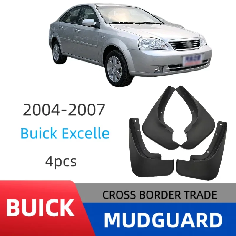 

Car mudguard is suitable for 2003 2007 Buick Excelle car tire mudguard factory mud flapscar accessories
