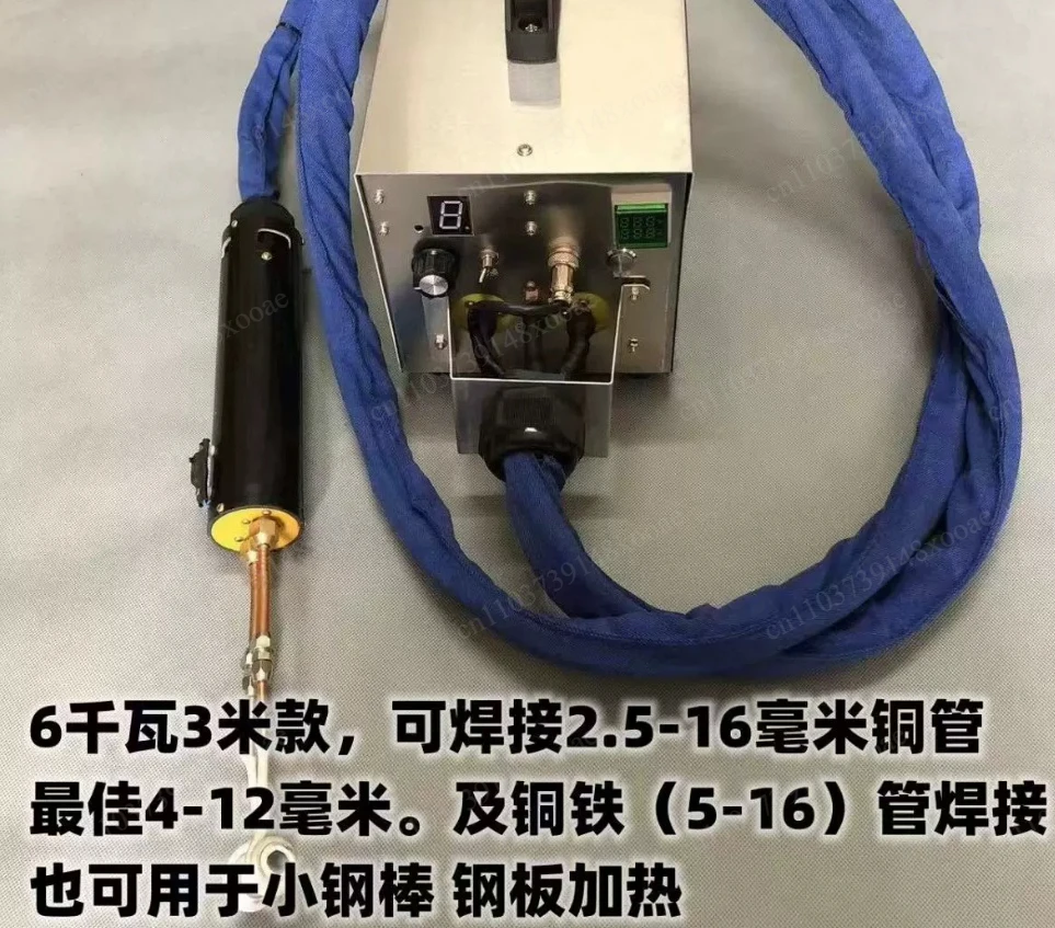 Handheld High Frequency Induction Heater for Metalworking, Portable Welding Machine for Copper Aluminum and Iron Pipe