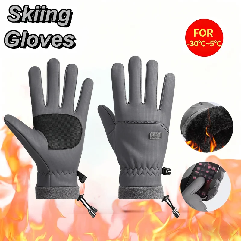 Winter männer Warme Kordelzug Skifahren Handschuhe Anti Slip Innenseite Outdoor Radfahren Wasserdichte Sport Handschuhe Touchscreen Handschuhe