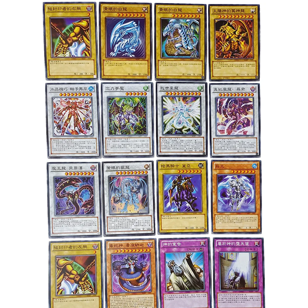 Yu-Gi-Oh 120PCS Dragon Series Non-repetitive Classic Chinese Board Game Card Gifts for Children