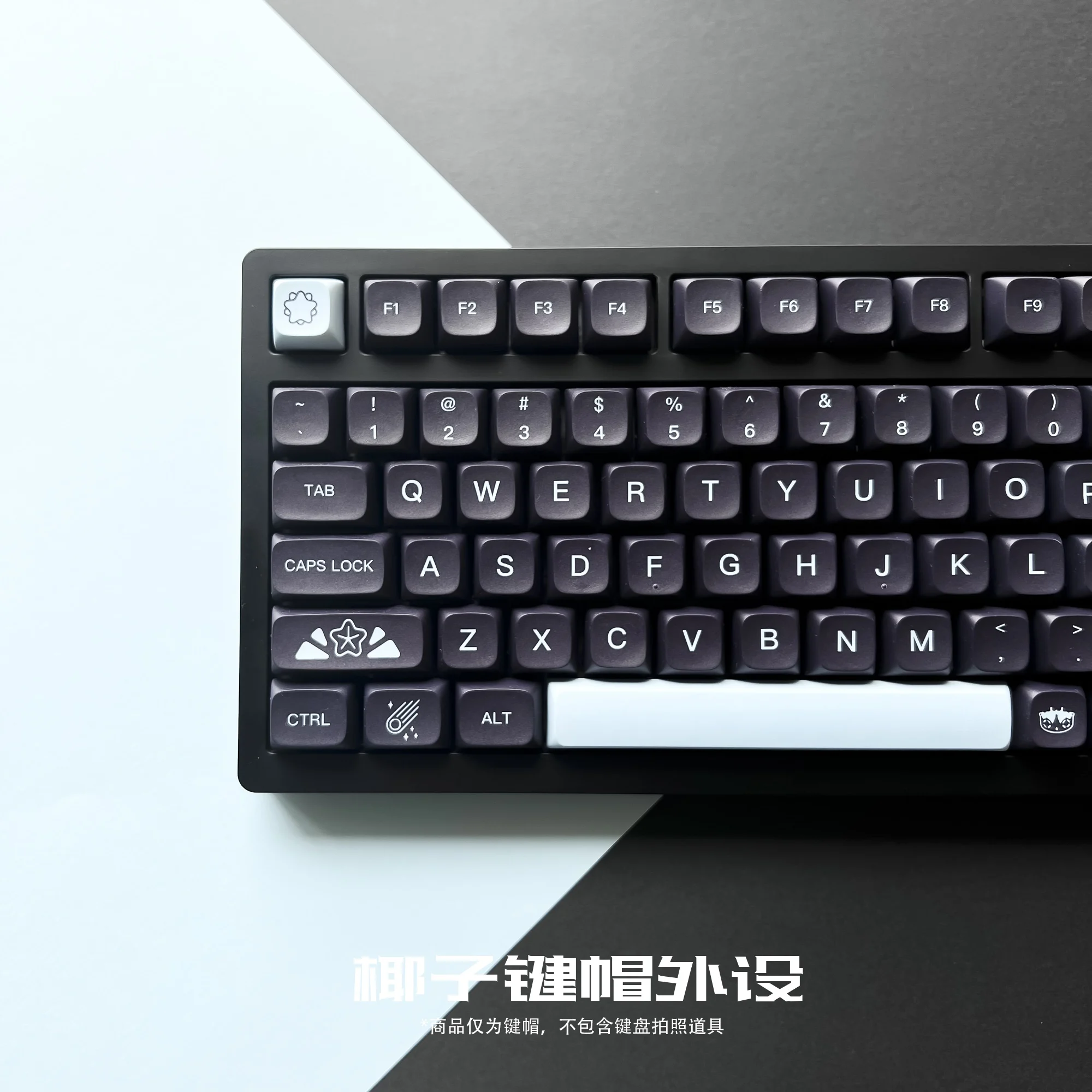 Comet keycap XDA height PBT five-sided sublimation optical head 75v3ciy68/84/87/104/108/980