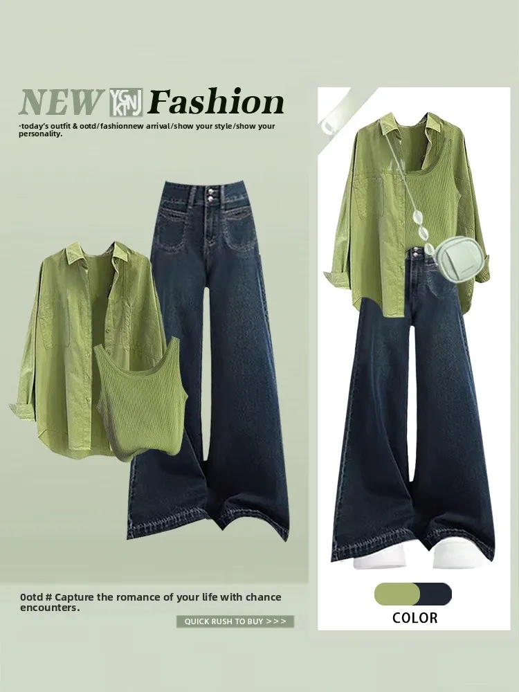 

Elegant Loose Women's Shirt Vest Top High Waist Straight Leg Jeans Two Piece Set Autumn Fashion Casual Polyester Fiber