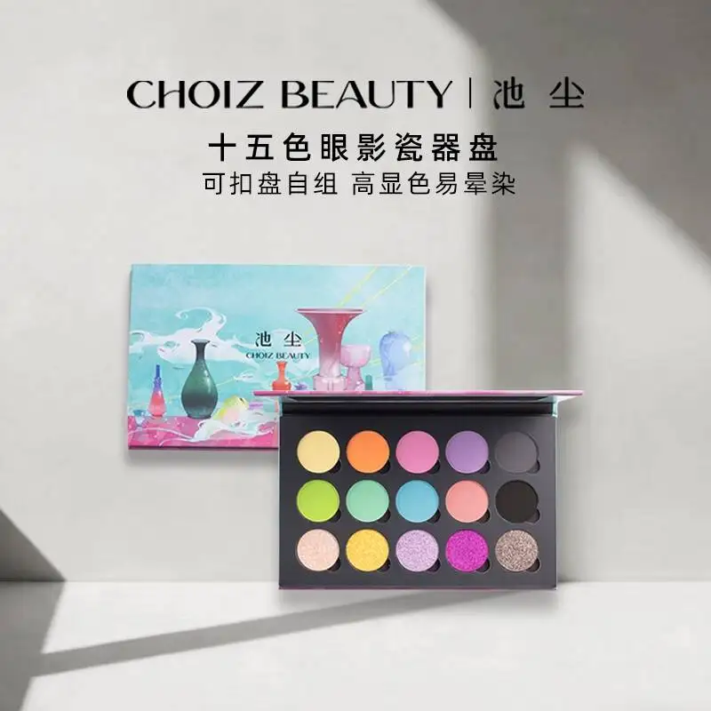 nouvelle-collection-printemps-ete-palette-de-maquillage-quotidienne-a-absorption-magnetique-en-porcelaine-avec-15-couleurs-de-fards-a-paupieres-de-choiz-beauty