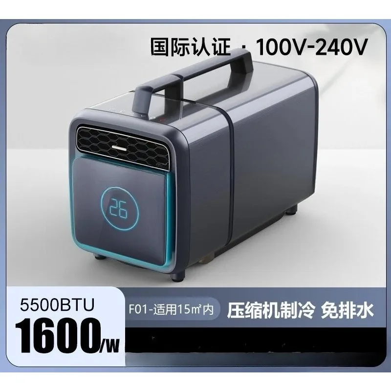 AC split rumah tangga serbaguna, AC portabel