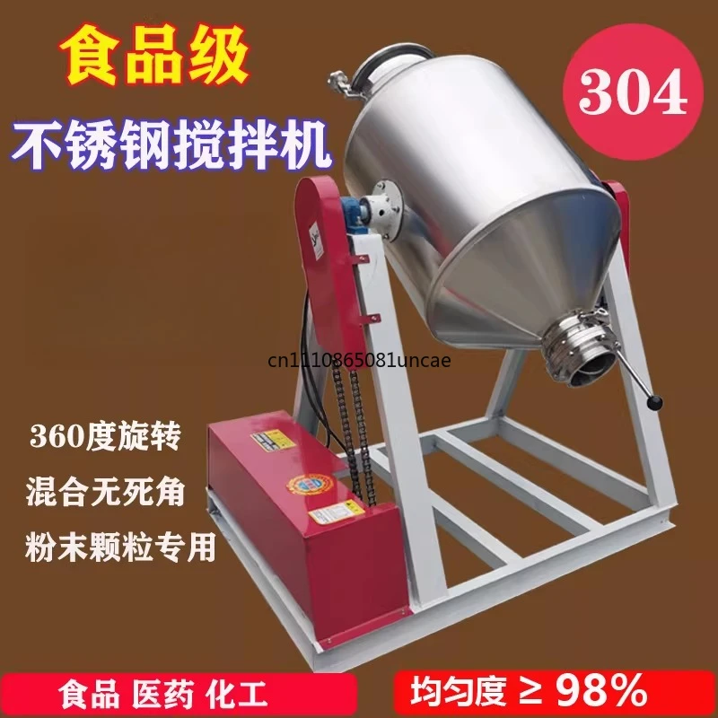 Stainless Steel Waist Drum Dry Powder Mixer, Small Food & Particle Blending Machine