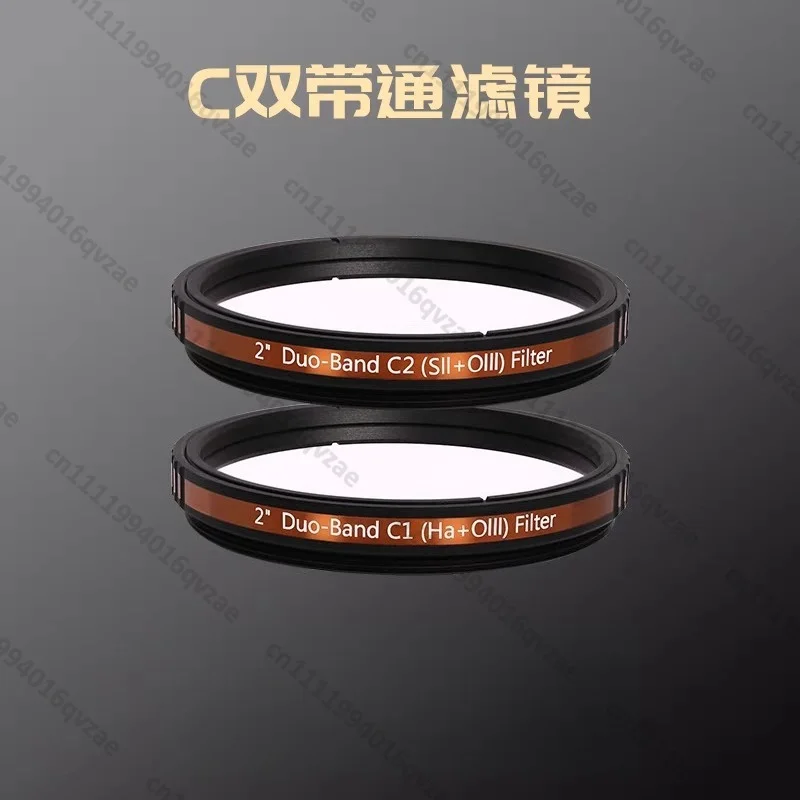 2-Inch Dual Bandpass Filter C1 Hα + OIII, C2 SII + OIII C Combination, Astronomical Accessories