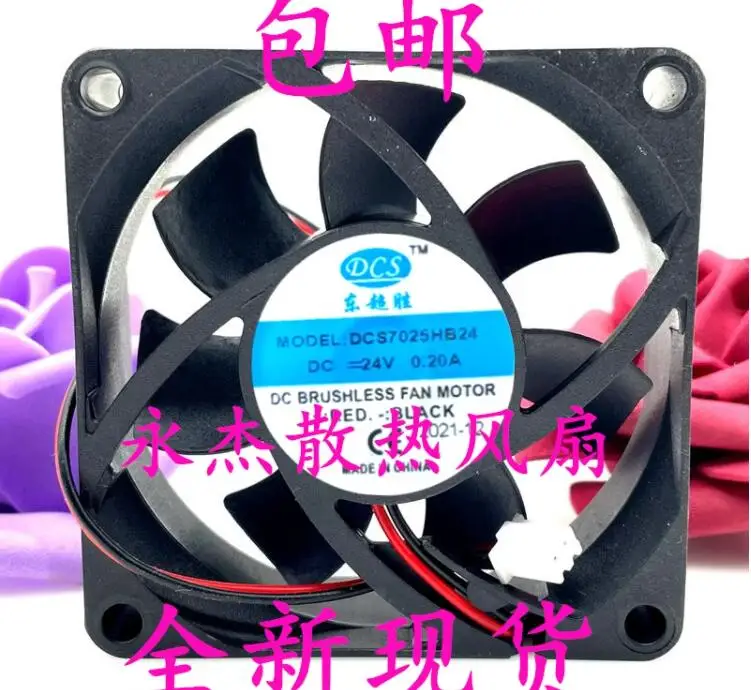 DCS7025HB24 DC 24V 0.20A 70x70x25mm 2-Wire Server Cooling Fan