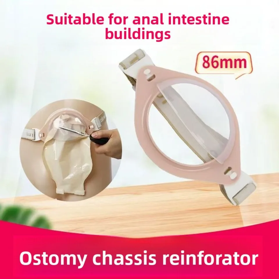 Ostomy Bag Flange Barrier Reinforcer with Protective Lid, Anti-slip Colostomy Ileostomy Urostomy Herina Belt, Driving Sports Use