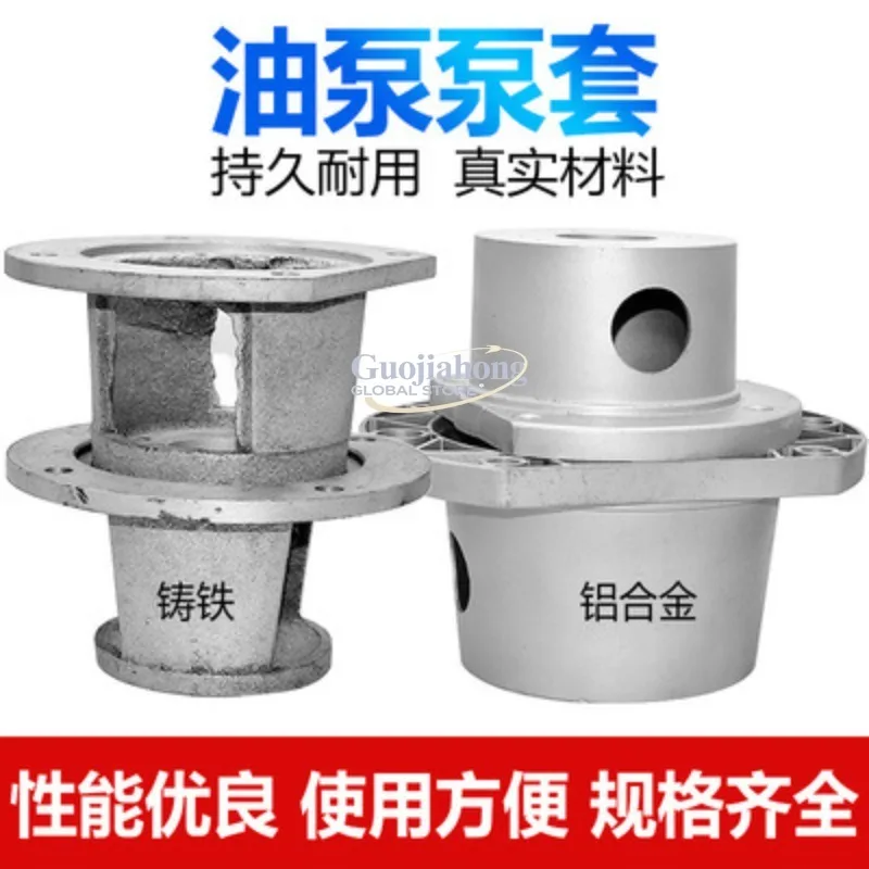 Hydraulic Oil Pump Sleeve Aluminum Alloy/Cast Iron Bracket Flange BT1 BT2 BT3 BT4 BT5 BT6 Motor Pump Sleeve