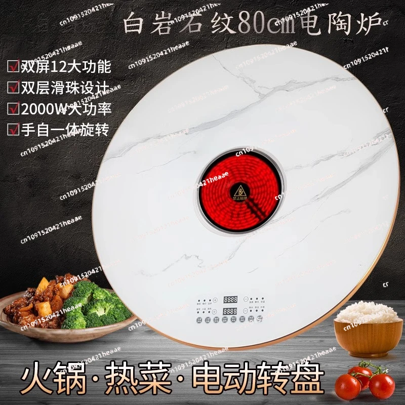 

Suitablefor round electric rotating hot pot meal insulation board intelligent warm dish multi-functional dining table heatingmat