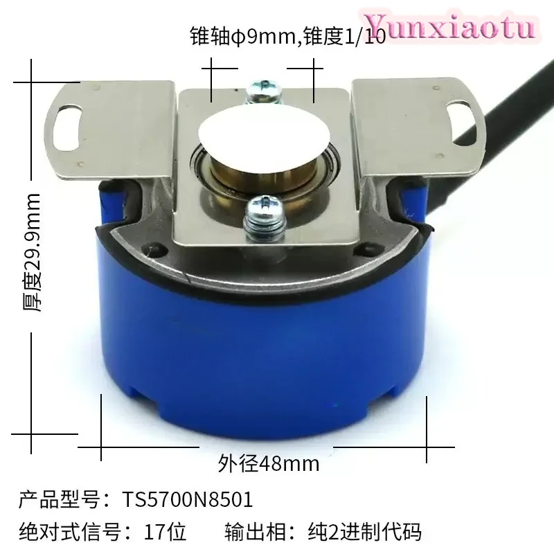 TS5700N8501 N8506 N8401 N8505 N8405 N8504 8421 8536 Rotary Encoder High Precision Industrial Automation