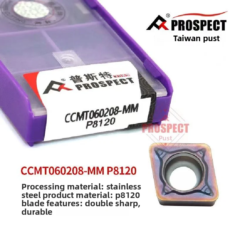 PROSPECT CNC Turning Inserts CCMT060204/060208/09T304/09T308 P8120 Stainless Steel Cutting Tools High Precision Carbide Inserts