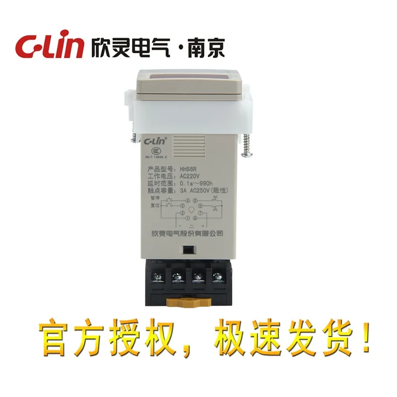 HHS6R DH48S‑S JSS48A‑S Time Relay Repeat Cycle Timer Relay Adjustable Time Control Switch