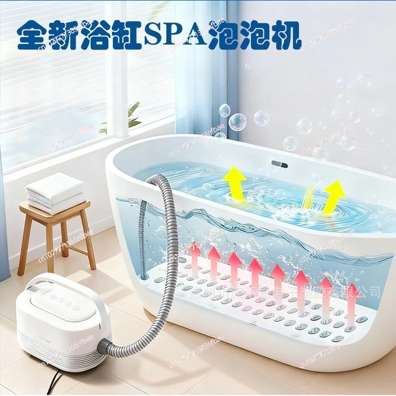 

Home SPA Electric Bubble Machine - Automatic Bath Surf & Massage Mat with Wireless Remote Control
