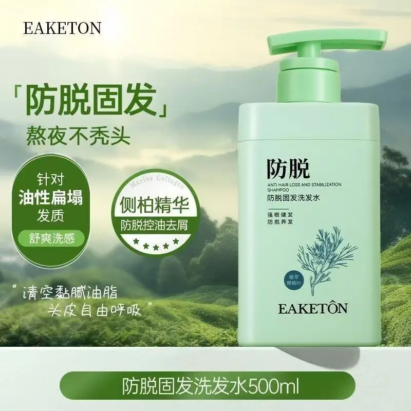 

Yu Qing Tang Anti-Hair Loss Shampoo, Strengthens & Repairs Hair, Oil Control & Anti-Dandruff, Fluffy Care