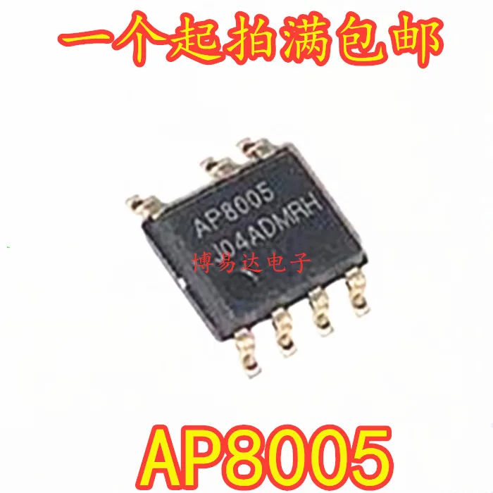 

20 шт./лот AP8005 SOP7 AP8005SSC-R1 инвентарь в наличии в наличии..