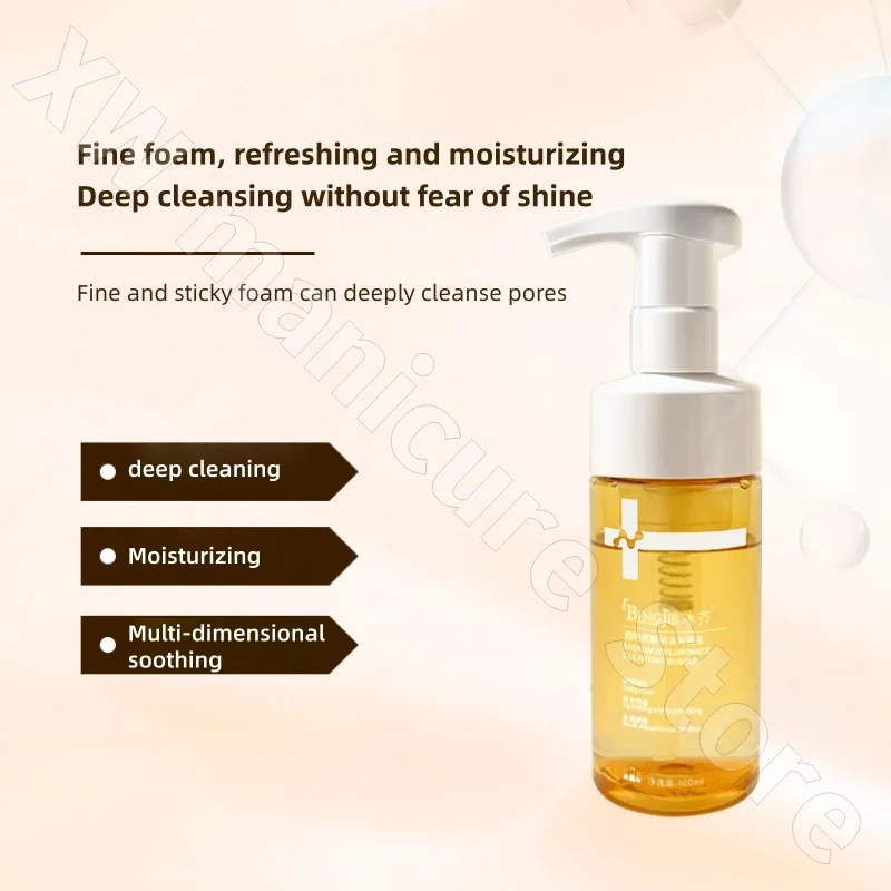 Ice Mustard Sodium Hyaluronate Cleansing Mousse 100ML Gentle Cleansing Removing and Protecting Three-in-one Cleansing Milk