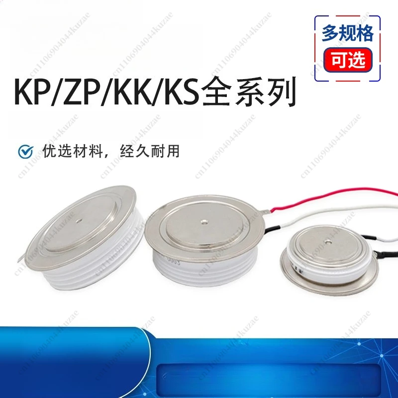 Plate Thyristor KP/ZP Series, 200A1600V/500A/800A/1200A/1500A/2000V Industrial Power Component