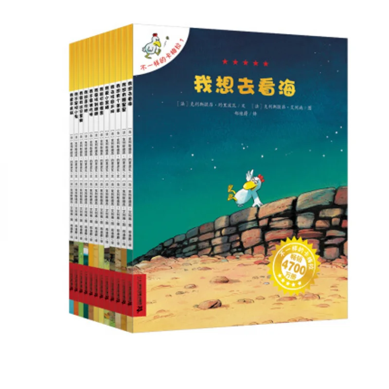 

The Unique Carmela: Complete 12-Book Set of Courage & Adventure Stories!