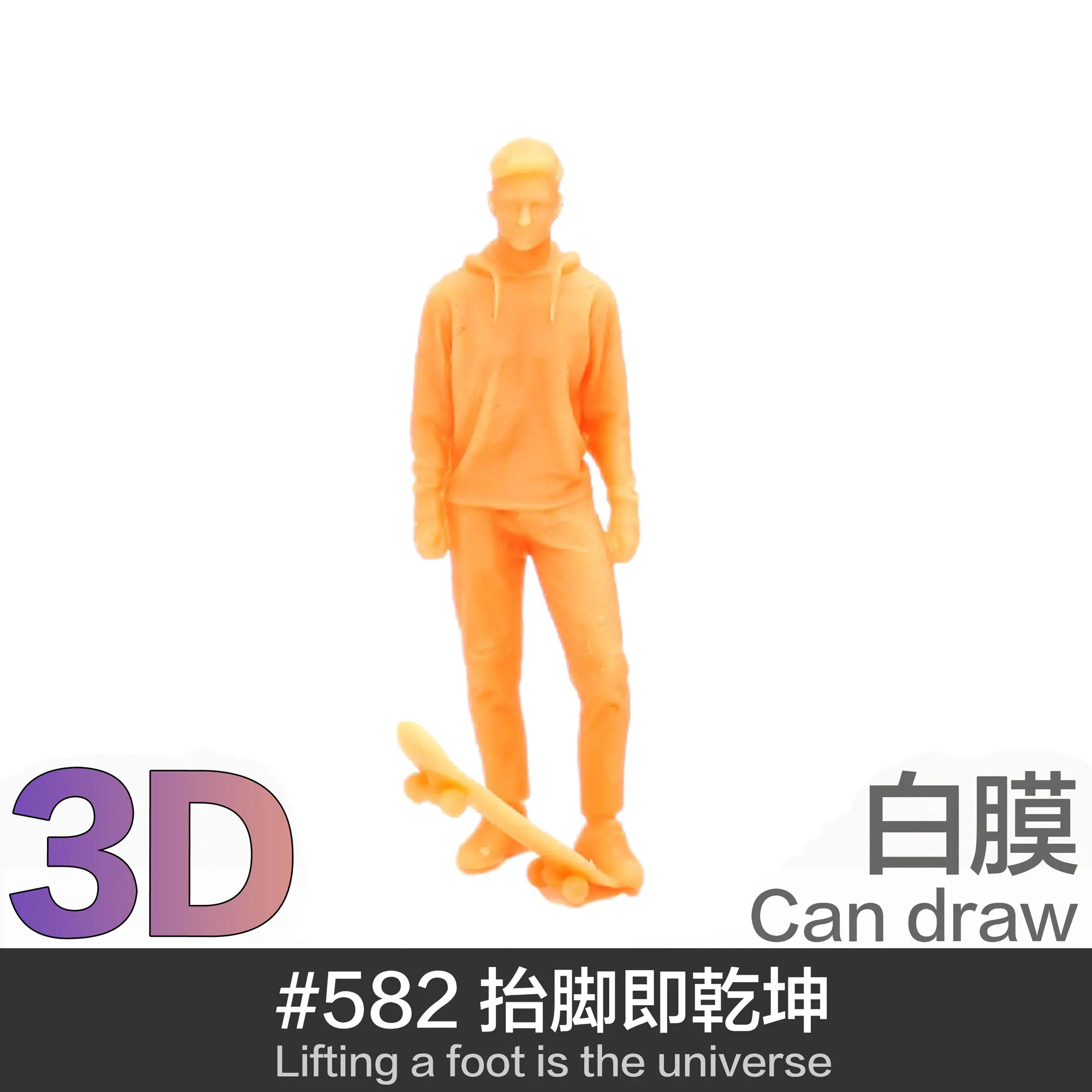 Handmade 3D white film 1:64 miniature model hand-painted mini fashion street figure trend fitness travel