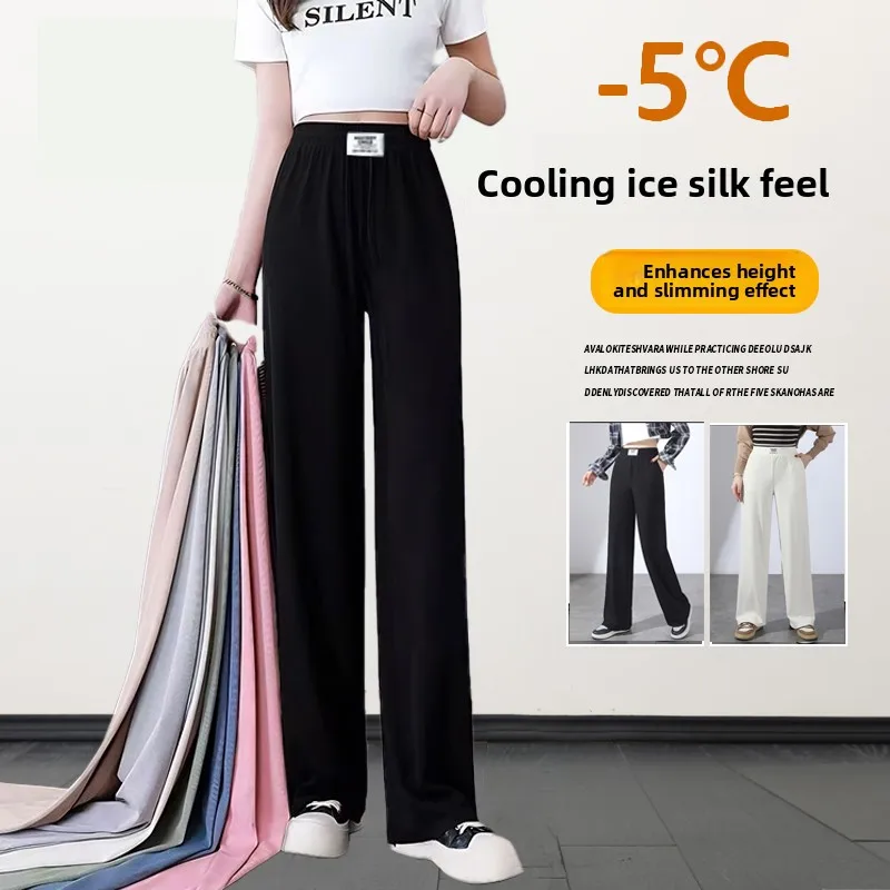 

Мятно-зеленые брюки из ледяного шелка с широкими штанинами, женские летние тонкие повседневные брюки с эластичным поясом, длинные трикотажные брюки с высокой талией