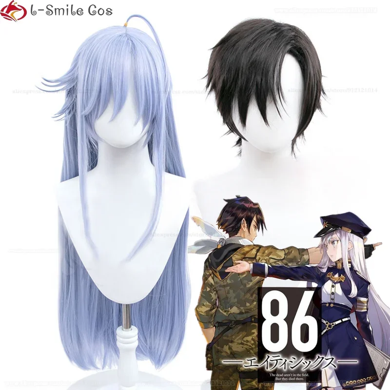 Anime 86 Eighty Six Vladilena Milize Cosplay Wig Lena Shin Cosplay Wig Heat Resistant Synthetic Hair Party Wigs + Free Wig Cap