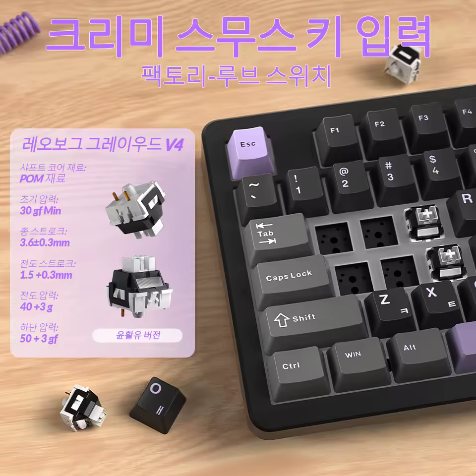 AULA×LINGBAO K87 키보드 이미지